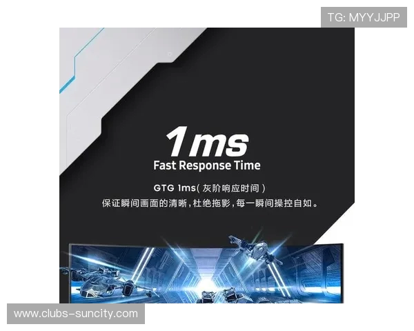 三星G9显示器玩游戏卡顿问题解决方法及优化技巧大全
