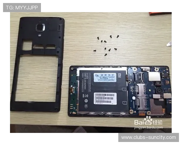 更换红米手机后游戏账号是否能保留及如何操作的完整指南